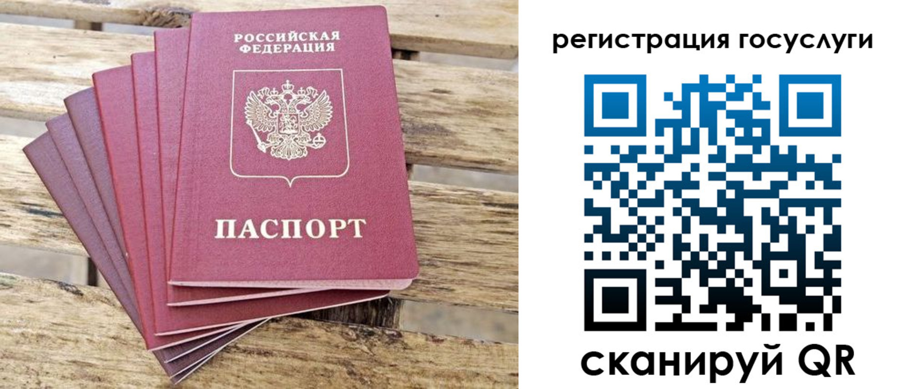 временная регистрация законно в Омской области