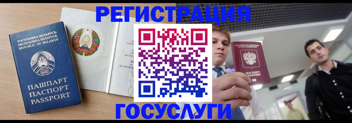 пропишу в квартире в Омской области